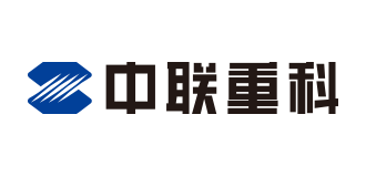 中聯重科(kē)